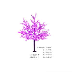 Искусственное световое дерево(настраиваемый)
